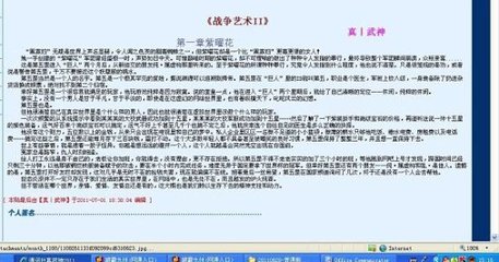 含羞草研究院网站app